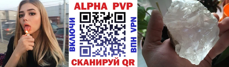 A PVP VHQ  Котельнич 