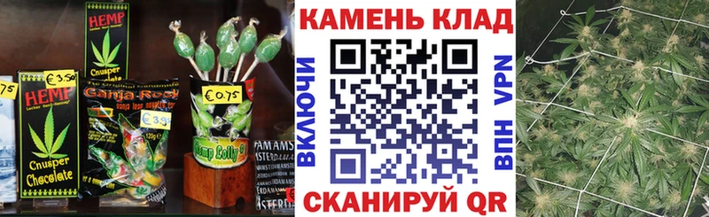 Печенье с ТГК конопля  ОМГ ОМГ tor  Котельнич 