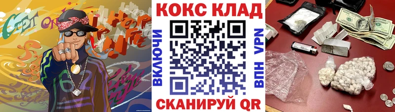 Кокаин Columbia  Котельнич 