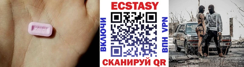ЭКСТАЗИ mix  Котельнич 