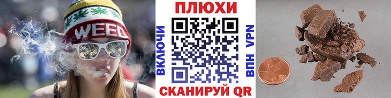 Гашиш VHQ Котельнич