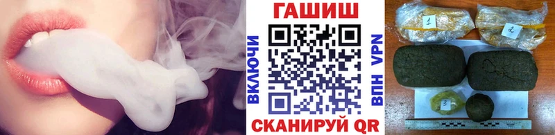 ГАШ убойный  купить  цена  Котельнич 