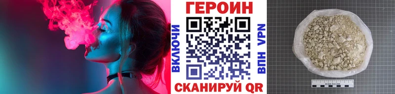 Героин гречка  Котельнич 