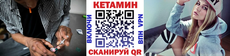 кракен онион  Котельнич  КЕТАМИН ketamine 
