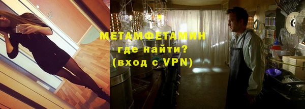 ALPHA-PVP Абаза