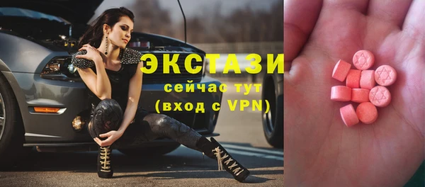 мескалин Абдулино