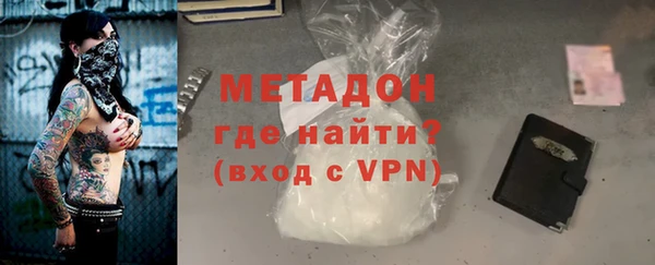мескалин Абдулино