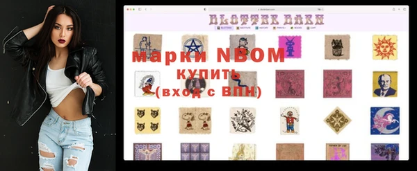 ALPHA-PVP Абаза