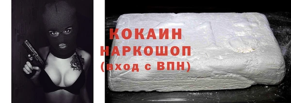 мескалин Абдулино