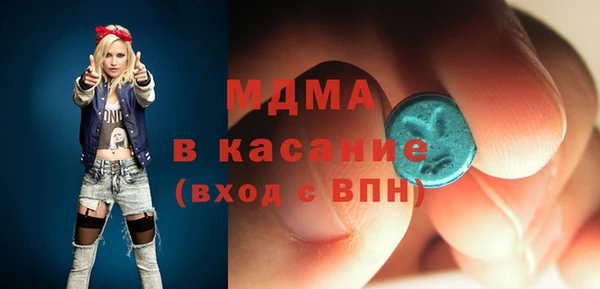 мескалин Абдулино