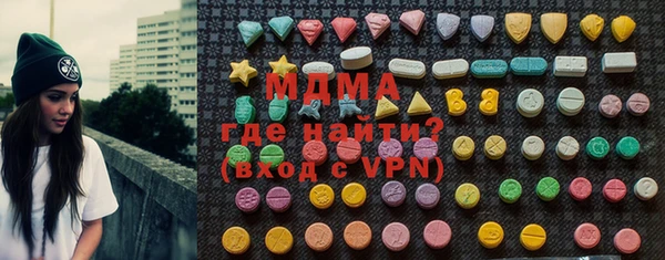 ALPHA-PVP Абаза
