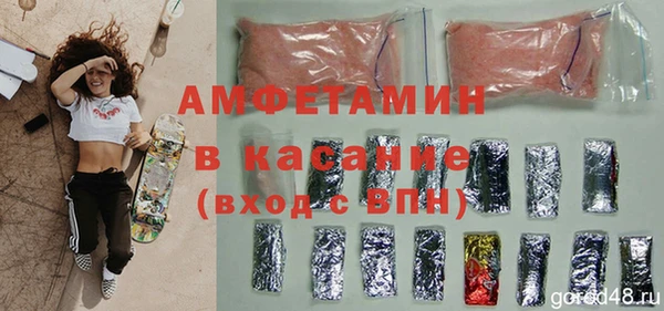 мескалин Абдулино