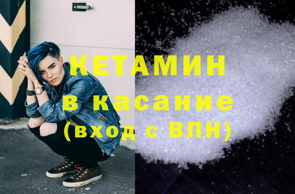 альфа пвп VHQ Абинск