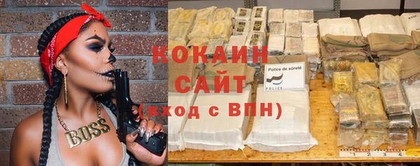 мескалин Абдулино