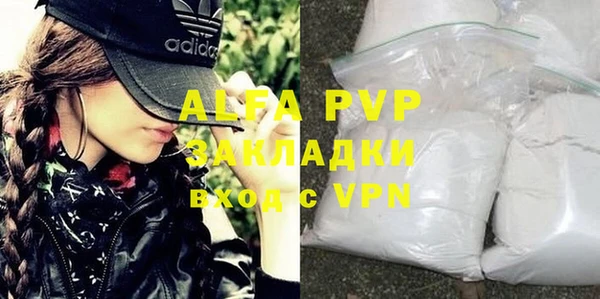 альфа пвп VHQ Абинск