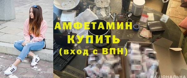 альфа пвп VHQ Абинск