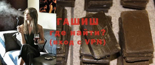 альфа пвп VHQ Абинск