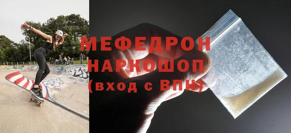 мескалин Абдулино