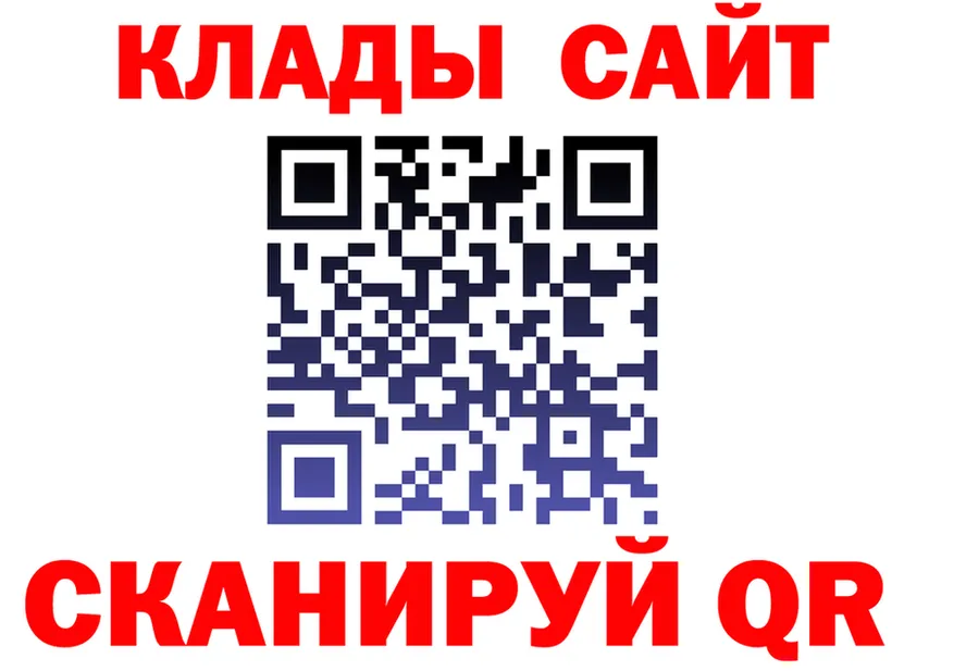 Бутират буратино ONION площадка мега Котельнич