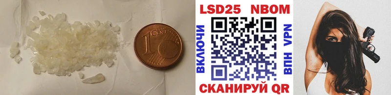 Лсд 25 экстази кислота  mega как зайти  Котельнич  где найти наркотики 