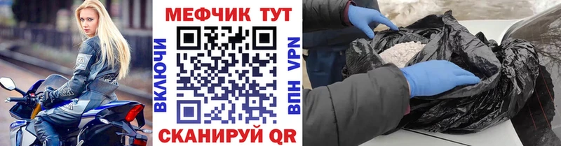 МЯУ-МЯУ 4 MMC  цены наркотик  Котельнич 