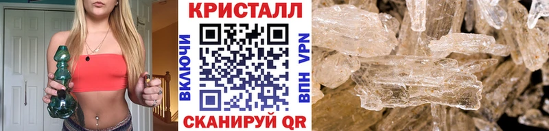 МЕТАМФЕТАМИН мет  Котельнич 