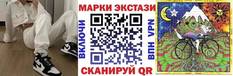 Наркотические марки 1,5мг  Котельнич 