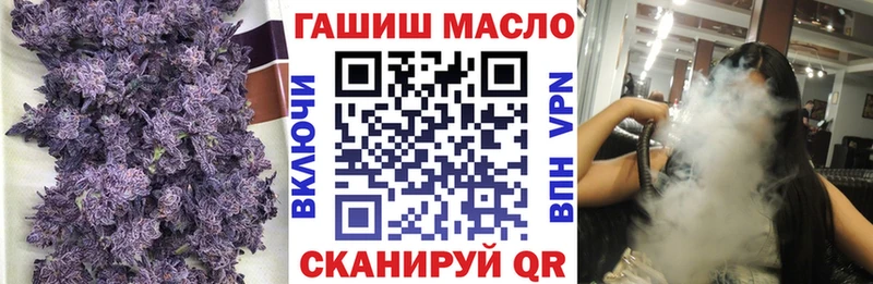 ТГК Wax Котельнич
