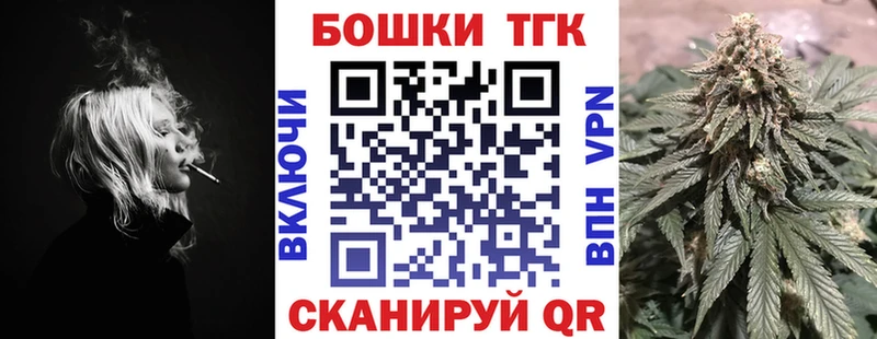 Шишки марихуана гибрид Котельнич