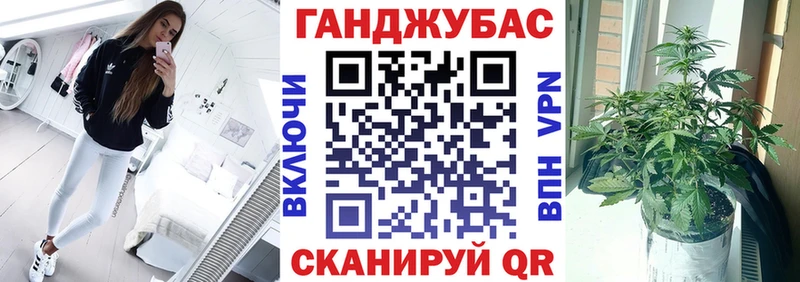 Каннабис конопля  цены наркотик  Котельнич 